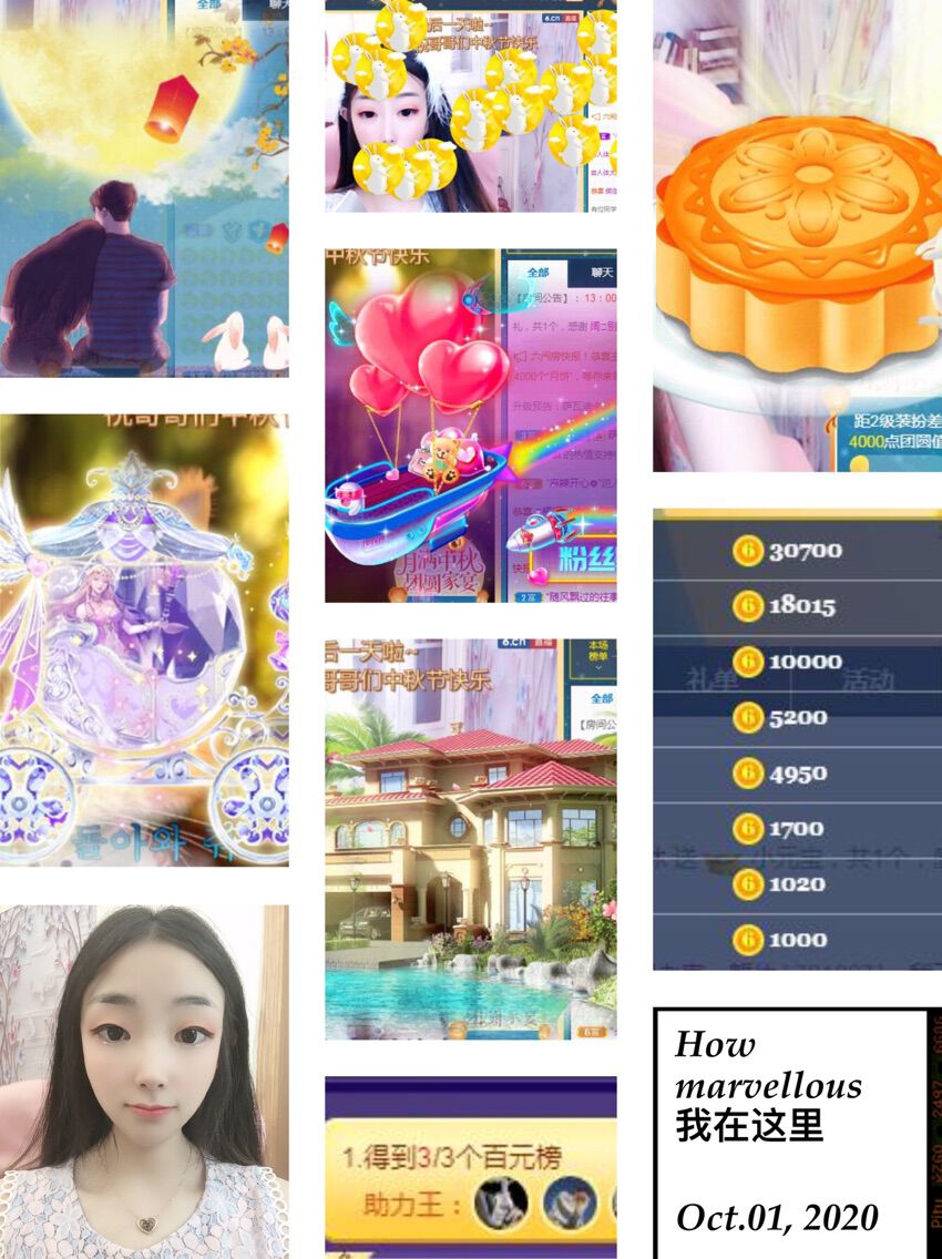 筱沫，凉薄入心的主播照片