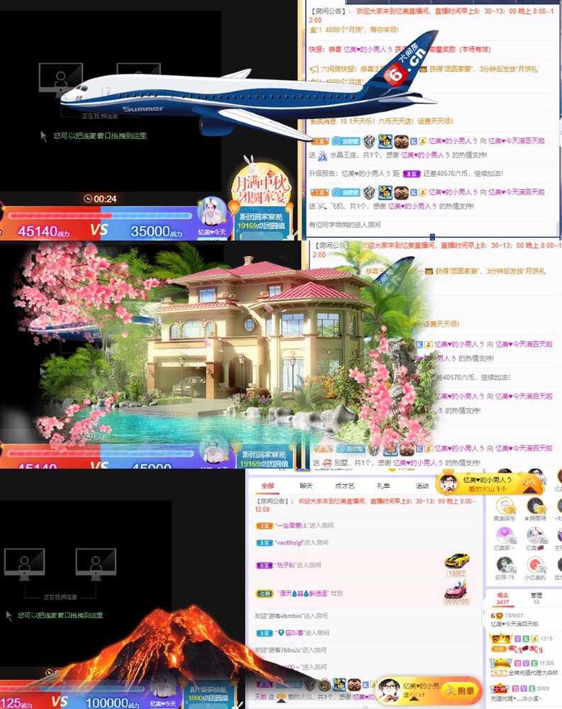 忆美❥❥❥的图片