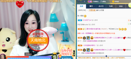 福建迪丽热巴主播照片