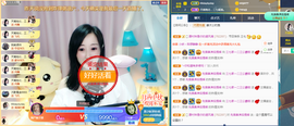 福建迪丽热巴主播照片