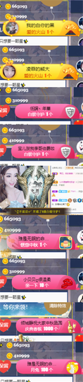 ✨我白.77411✨主播照片