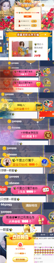 ✨我白.77411✨主播照片
