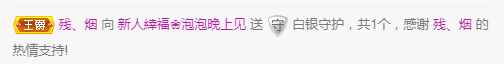 依芝の求心软的神！的图片