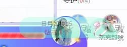 七七爱打王者主播照片