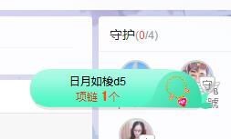 七七爱打王者主播照片