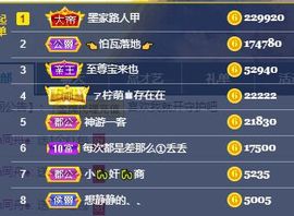 江湖再见，退主播照片