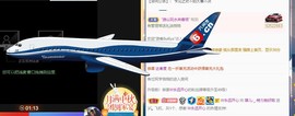 婷儿～25号休主播照片