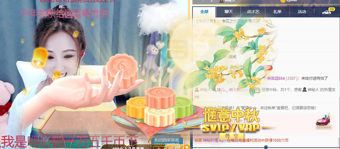 婷儿～有事不定时播的图片