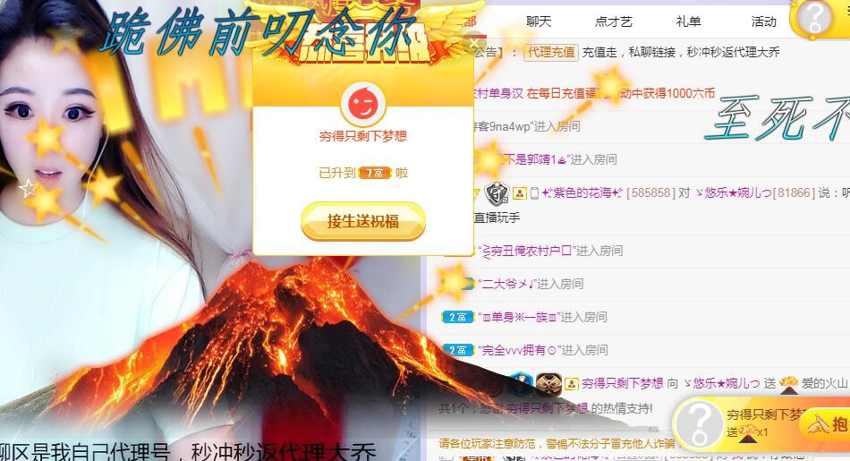 ゞ悠乐★婉儿つ的图片