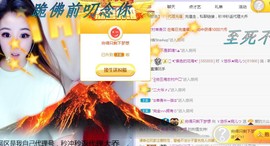 ゞ悠乐★婉儿つ主播照片
