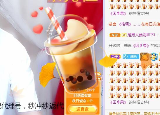 ゞ悠乐★婉儿つ的图片