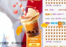 ゞ悠乐★婉儿つ主播照片