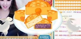 ゞ悠乐★婉儿つ主播照片