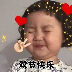 夏开心主播照片