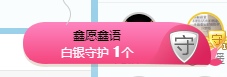 妃宝要饿死了主播照片