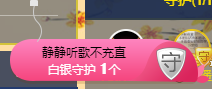 妃宝要饿死了主播照片