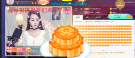 ━☆简希づ休息中主播照片
