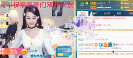 ━☆简希づ休息中主播照片