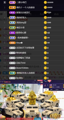 ღ瑋玮主播照片