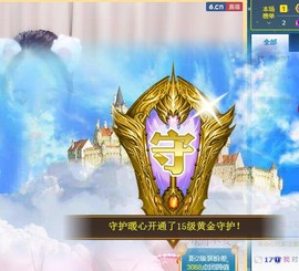 暖心今晚休息主播照片