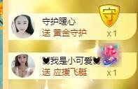 暖心今晚休息主播照片