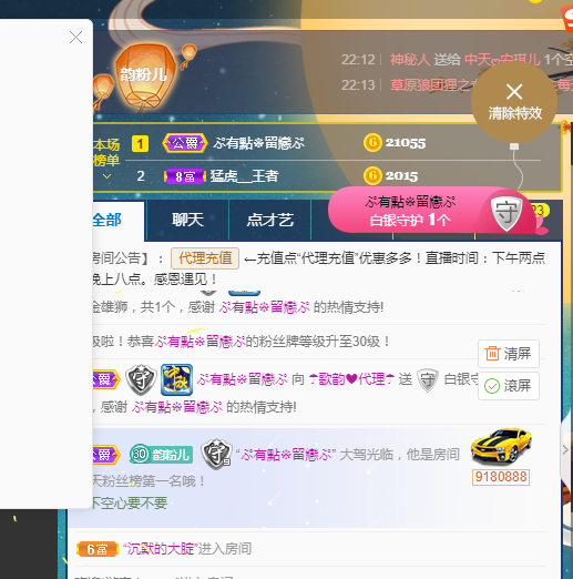 歌韵668888的图片