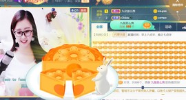 九公主99主播照片