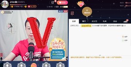 小鑫唱情歌主播照片