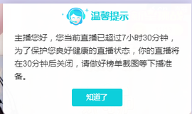 虹宝❣唱歌晚11点主播照片