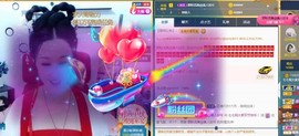 顾七七～主播照片