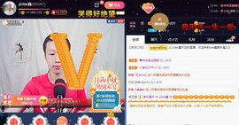 小鑫唱情歌主播照片