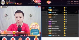 小鑫唱情歌主播照片