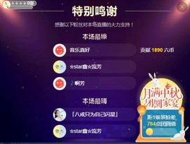 小鑫唱情歌主播照片