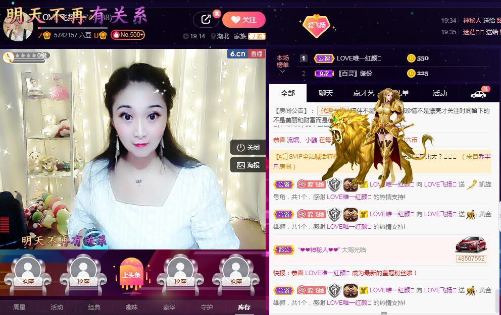 LOVE飞扬💝的图片