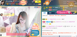 ╰╮玲珑╭╯主播照片