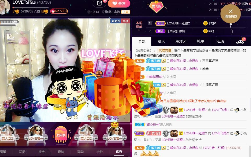 LOVE飞扬💝的图片