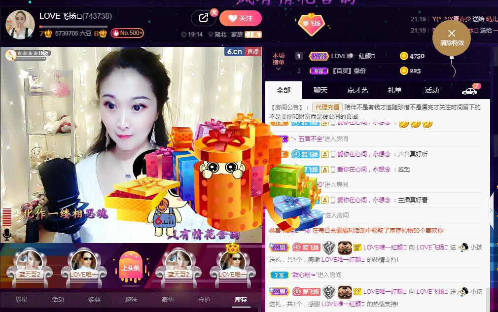 LOVE飞扬💝的图片