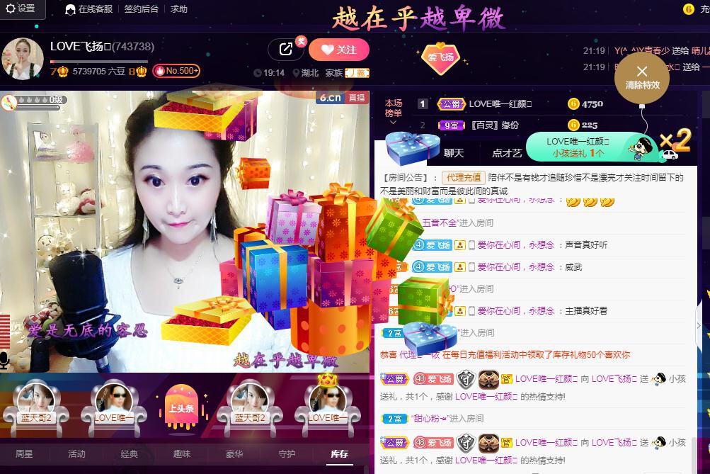 LOVE飞扬💝的图片