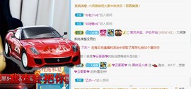 新人黑妹求升级主播照片
