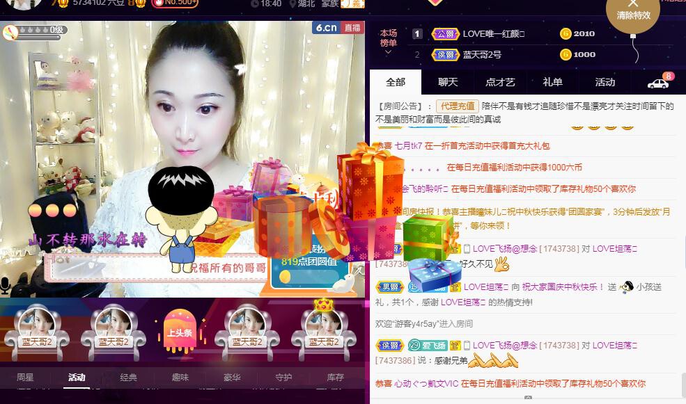 LOVE飞扬💝的图片