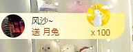 LOVE飞扬💝的图片