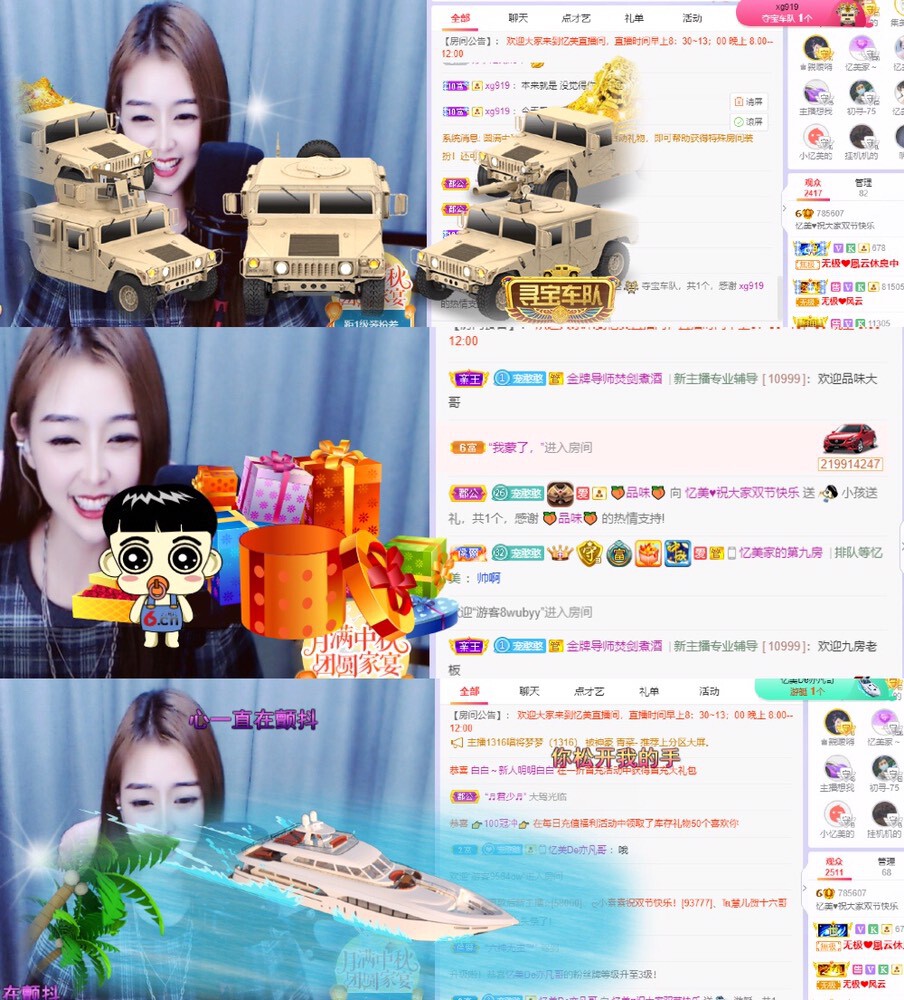 忆美❥❥❥的图片