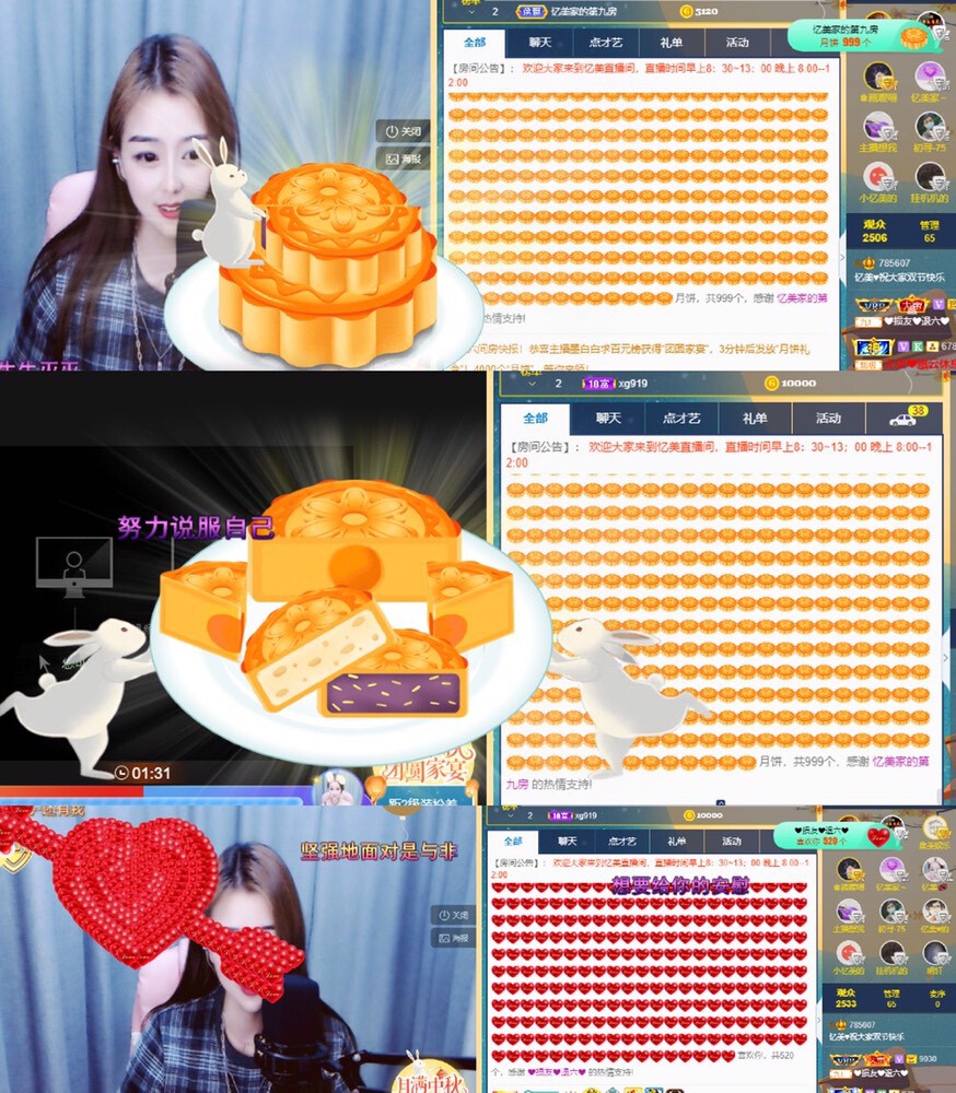 忆美❥❥❥的图片