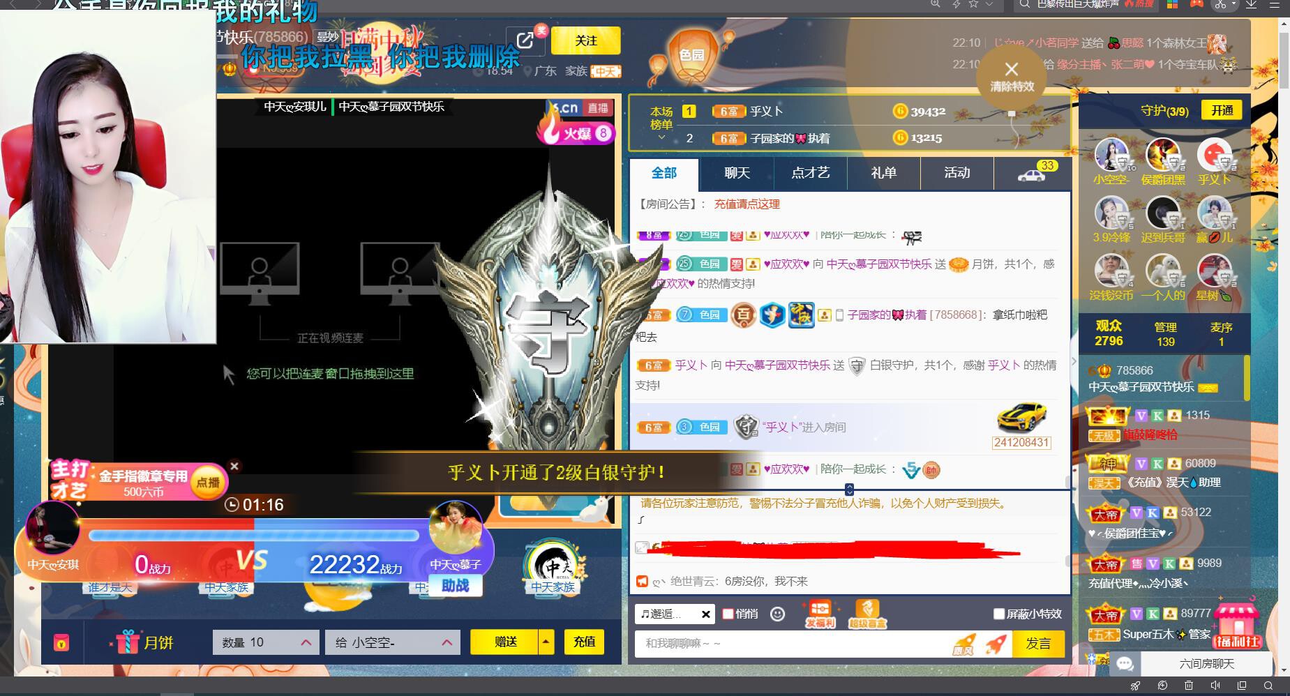 *菜园子*的图片