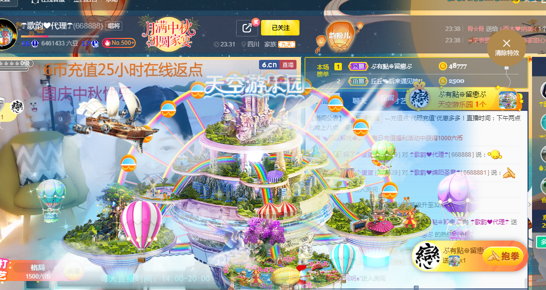 歌韵668888的图片