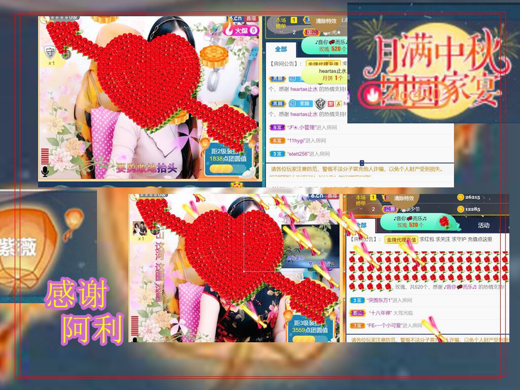 紫薇☆☆音乐频道的图片