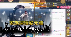 优优@有缘相惜主播照片