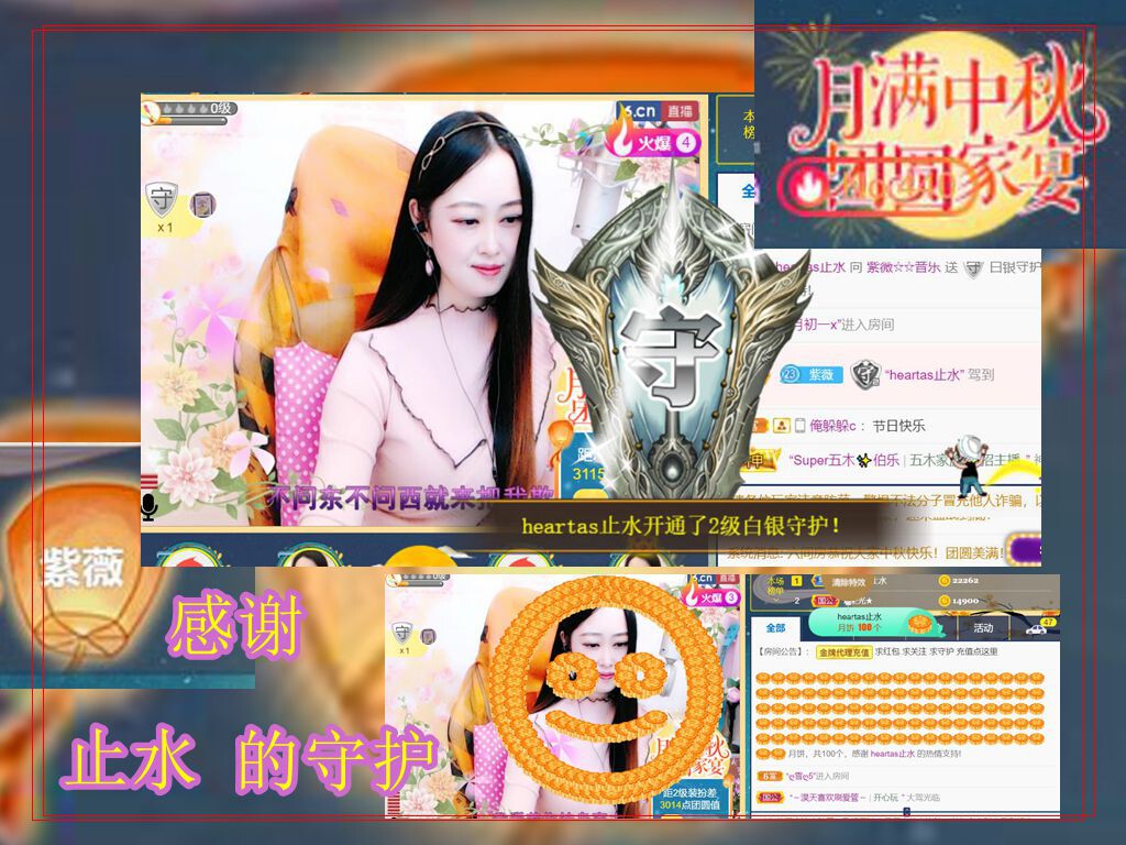 紫薇☆☆音乐频道的图片