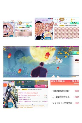 美妞ღ美美美！主播照片