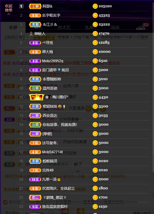 超娃今天休息明天见的图片